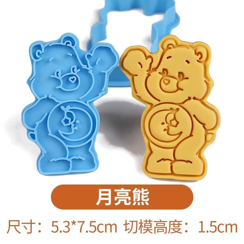 새로운 애니메이션 케어베어 쿠키 커터 몰드 캔디 몰드  - Kitchen Gadgets On Sale 리뷰 및 가격